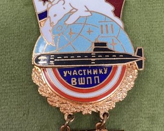 1987 Soviet USSR Navy Arctic Participant Badge Pin Участнику ВШПП