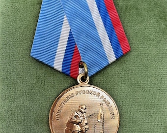 Russian Novelty Fishing Medal Pin Lyubitelyu Russkoy Rybalki Ribbon