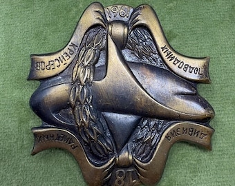 Soviet Russian 1961 Agricultural Achievement Screw Back Badge Pin