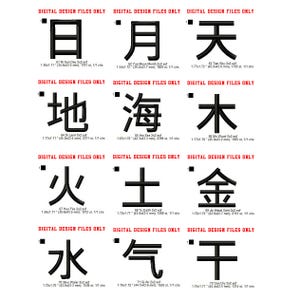 Chinese China Mandarin Language Alphabets Letters Machine Embroidery ...