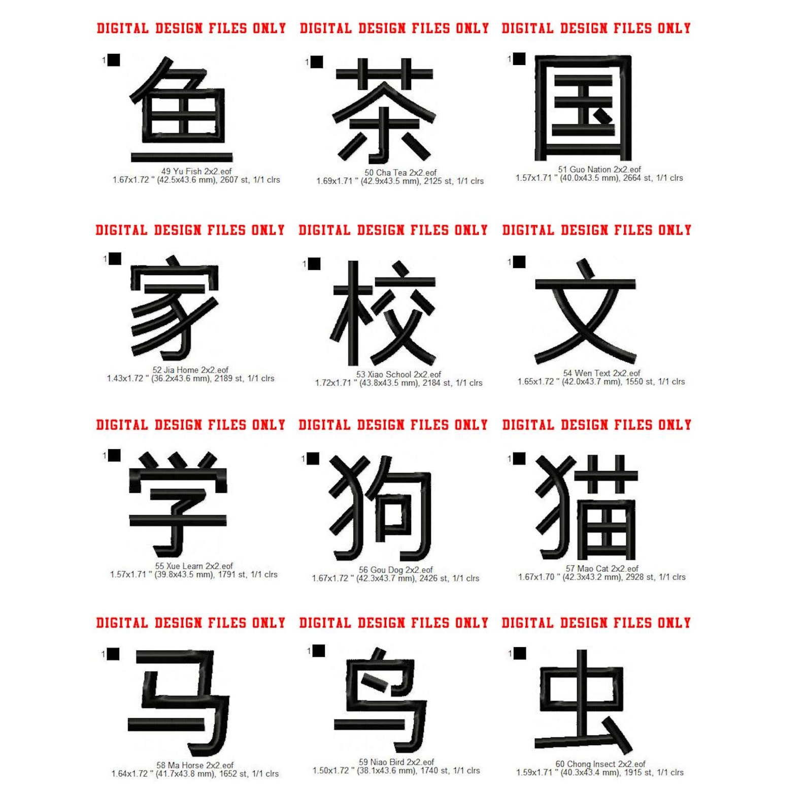 Chinese China Mandarin Language Alphabets Letters Machine Embroidery ...