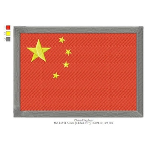 China Flagge Chinesische Welt Nationalflaggen Maschinenstickerei Digitalisierte Stickmusterdateien | Dst | Pos | Hus | Vp3 | Vip | Jef | XXX | Erw