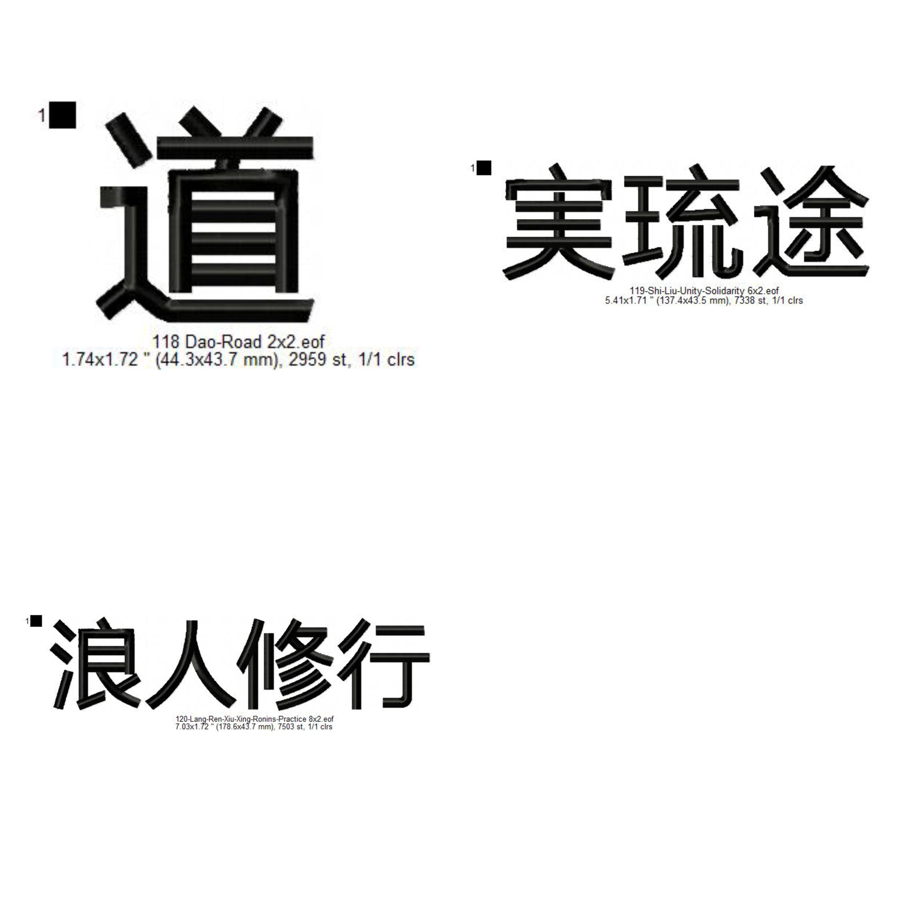 Japanese Language Katakana Alphabets Letters Machine Embroidery
