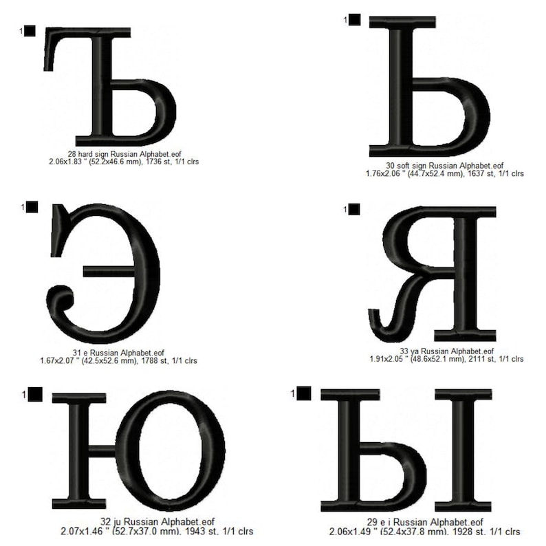 Russian Language Alphabets Letters Machine Embroidery Digitized Design ...