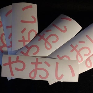 Yaoi Vinyl Decal