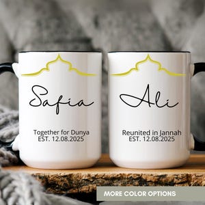 Islamic Wedding Mugs,Arabic Calligraphy his and hers Gifts, Husband and Wife Eid Gifts, Muslim couple gifts, Muslim Anniversary gifts