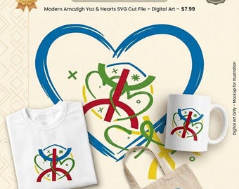 Amazigh Logo SVG  Tifinagh PNG Transparent - For Print & Cricut