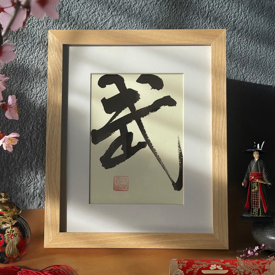 Framed Original Japanese Calligraphy Art – 