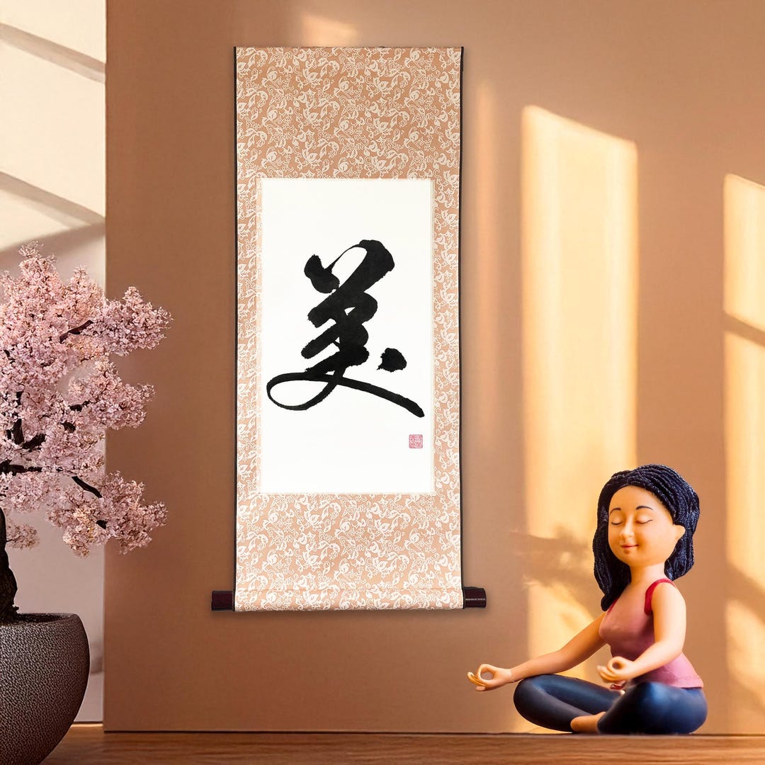 Japanese Calligraphy Wall Scroll – Kanji「美」beauty, Zen Minimalist Wall ...