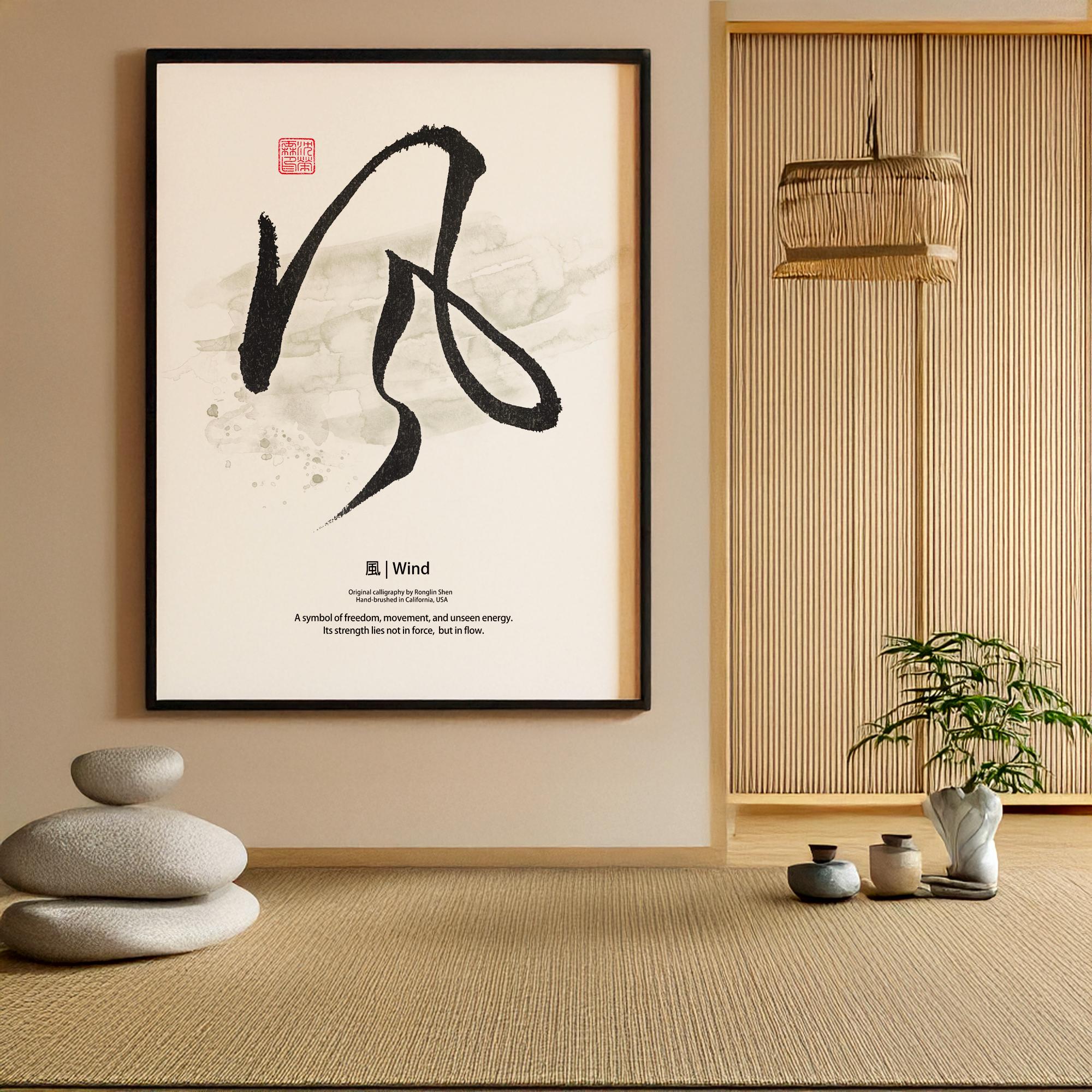 KAZEページ Kaze - Etsy