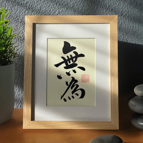 Framed Original Japanese Calligraphy Art, 