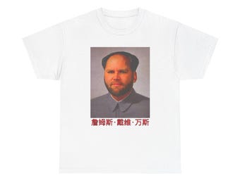 Chairman of Nowhere: Propaganda Portrait Reimagined, Contemporary Political SatireFunny Graphic Tee, Unisex Cotton Shirt, Humor Gift