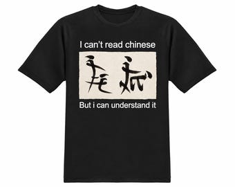 Chinese Funny Meme Tee