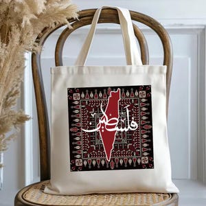Palestine Canvas Tote Bag – Durable, Washable, & Stylish
