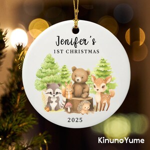 Baby First Christmas Ornament, Personalized First Christmas Ornament Baby Name, Custom Baby Shower Gift, Baby 1st Keepsake
