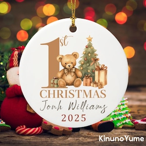 Baby First Christmas Ornament,  Custom Baby Ornament, Personalized First Christmas Ornament Baby Name, Custom Baby Gift, Baby 1st Keepsake