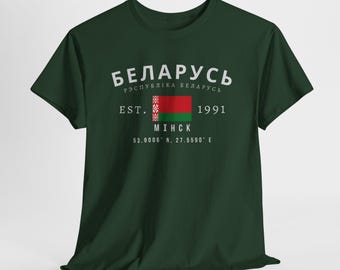 Wit-Rusland T-shirt uniseks, T-shirt еларусь vlag, vintage grafisch shirt van Minsk, Oost-Europees streetwear-T-shirt, oversized Wit-Russisch Pride-shirt
