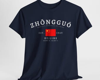 used♡China design shirt China Unisex T-shirt, 中国 Flag Tee, Vintage Beijing Graphic Shirt