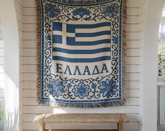 Greece Woven Blanket – Hellenic Heritage Home Decor Gift