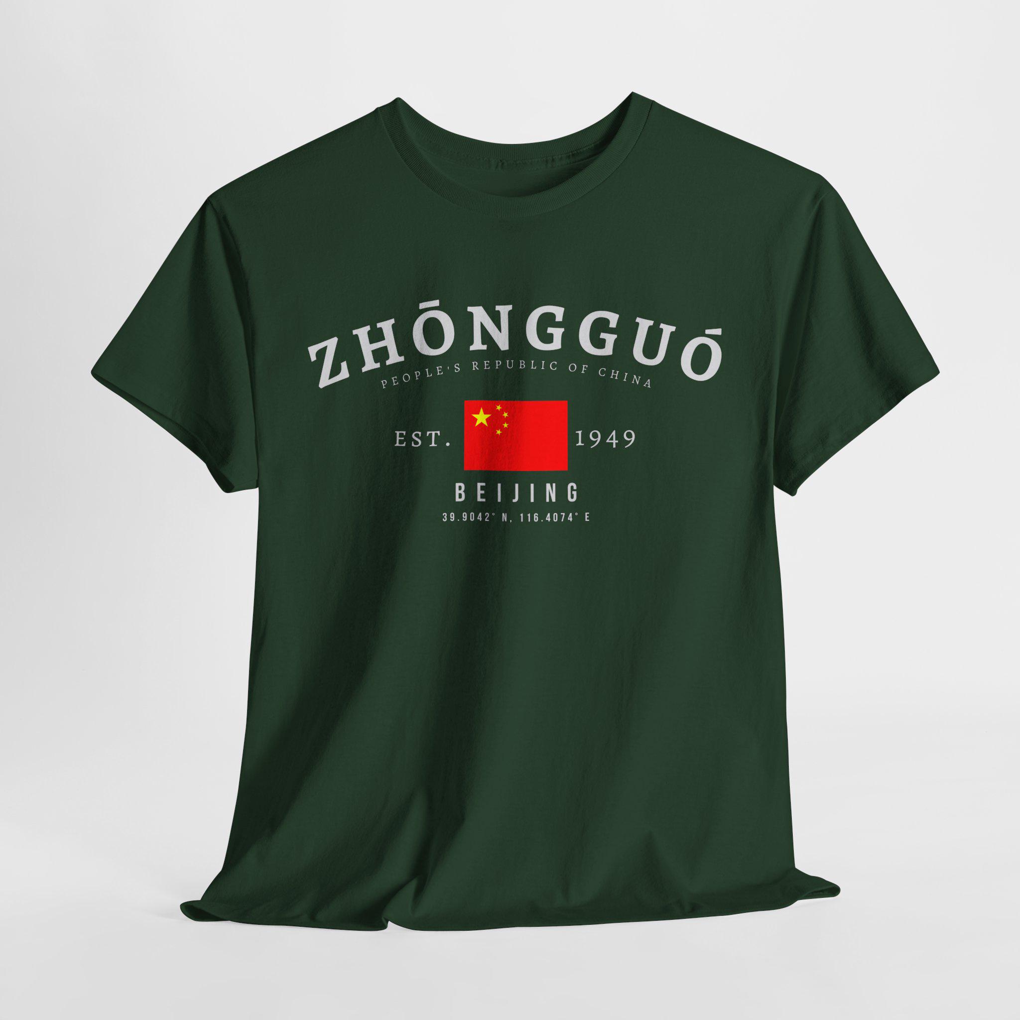 China Unisex T-shirt, 中国 Flag Tee, Vintage Beijing Graphic Shirt