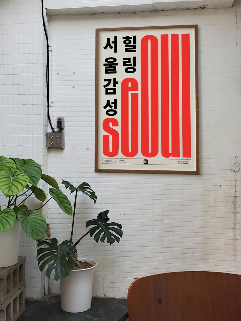 Modern Seoul Typography Print: Korean Wall Art (digital Download) - Etsy