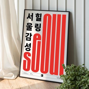 Moderne Seoul Typografie Poster, koreanische Wand Kunst Druck, Digital Download, Minimalistische Korea Reise Dekor, vertikales druckbares Poster