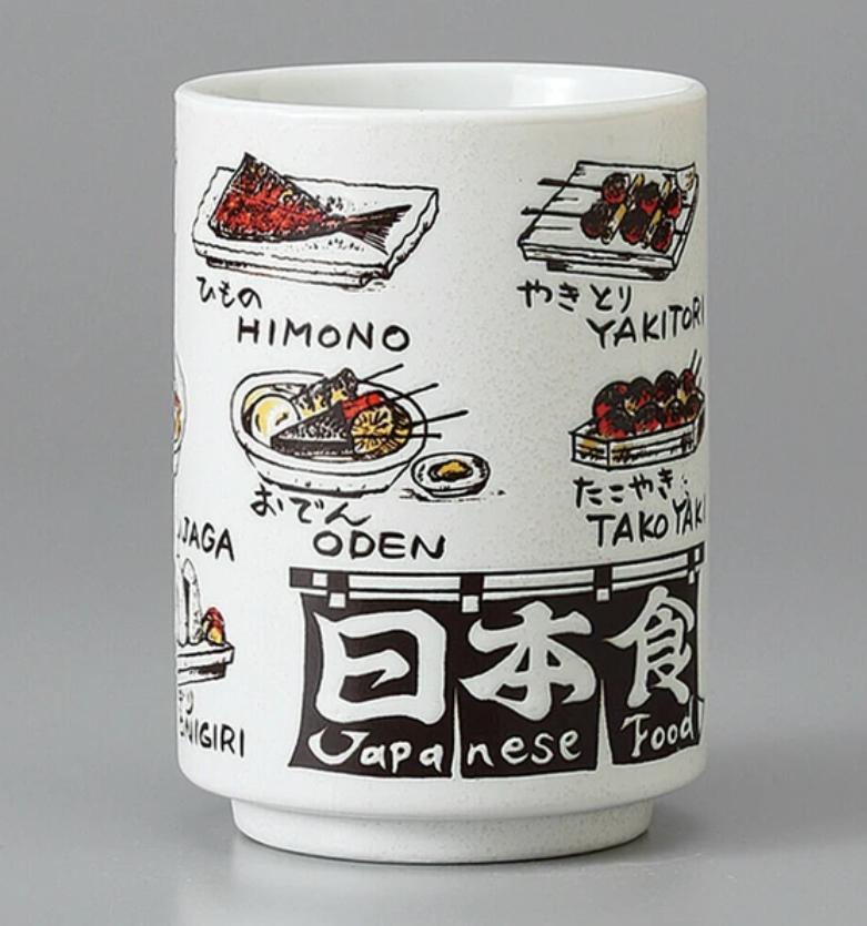 美濃焼 湯呑み（2個セット）：日本の寿司陶器 - Etsy 日本