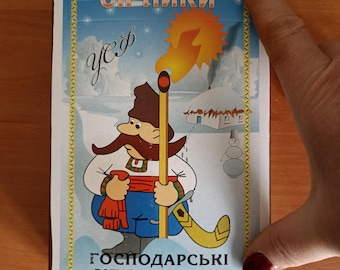 Large Matchbox "Kozak", Matches, Wooden Matches, Ukrainian Matches, 2000 Pieces, Souvenir Matchbox, Gift Matches, Gift