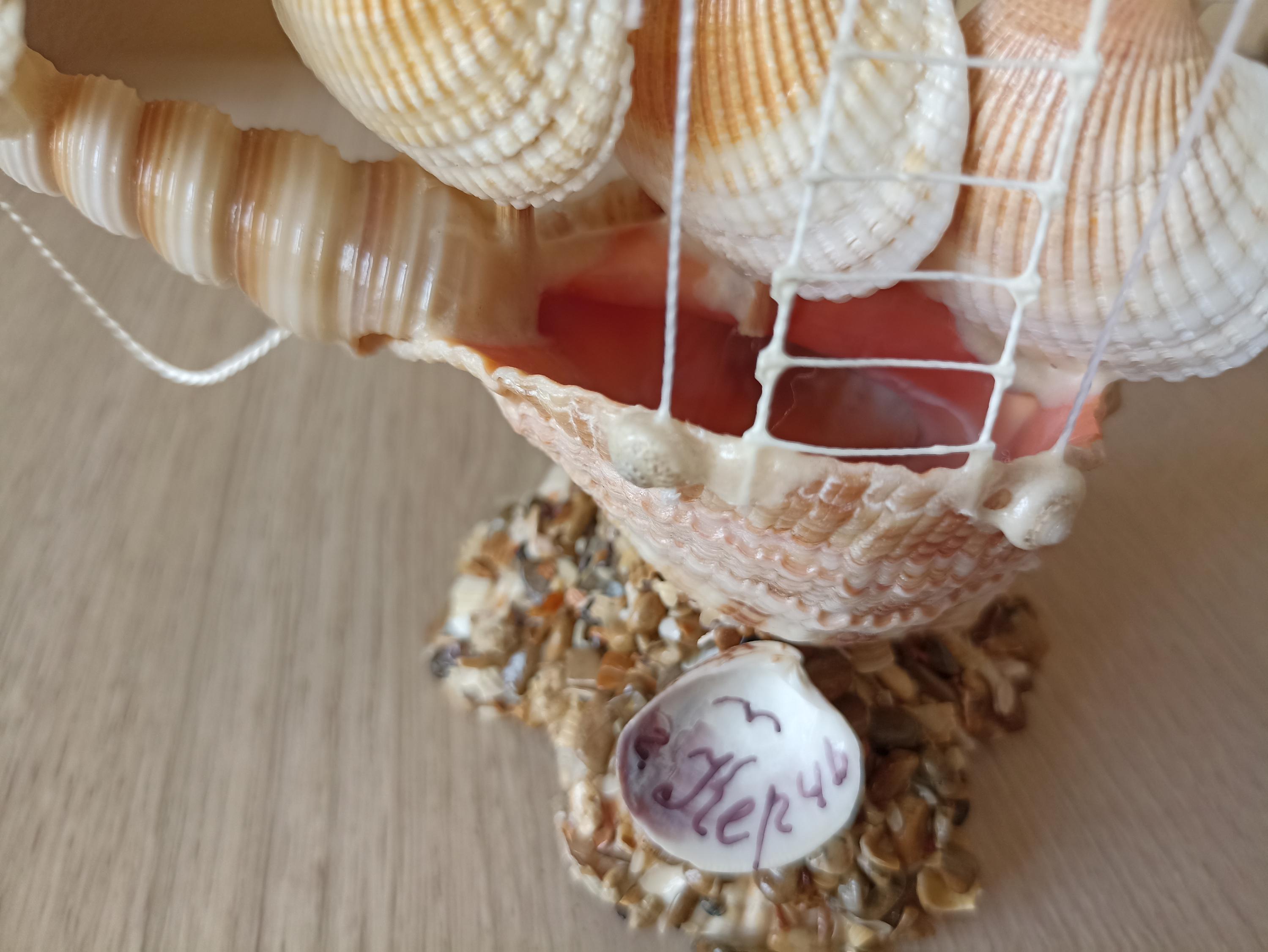 Boat, Art Deco Shell Sculpture, Vintage Handmade Boat Made of