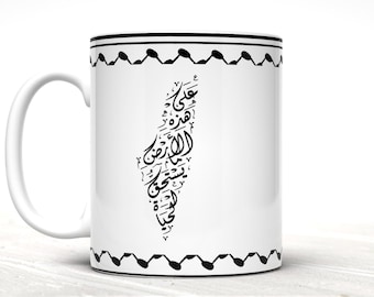 Palestinian Keffiyeh Ceramic Mug | Hebron Tradition