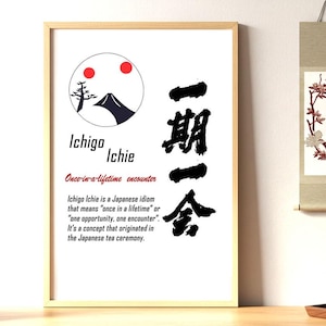 Ichigo-Ichie Original Japanese calligraphy art | Japanese kanji wall art | Harmony | Japanese wall art | Printable art | Decoration |