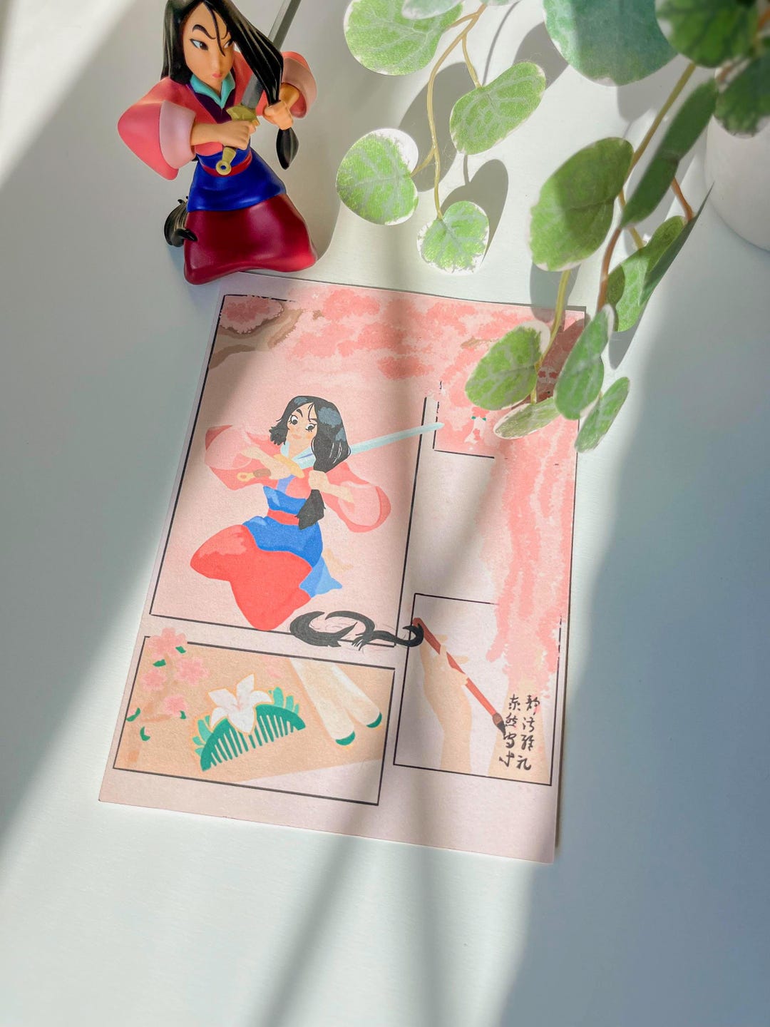 Mulan Art Print for Wall Decor - Etsy