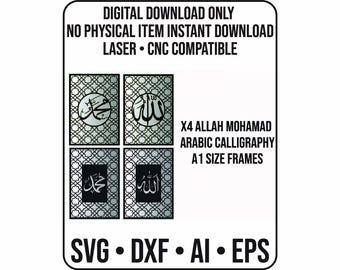 Pacchetto cornice per calligrafia araba / Arte murale islamica, file tagliato al laser (svg, dxf, ai, eps)