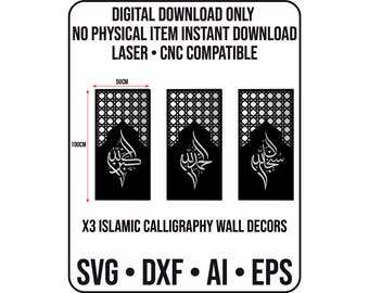 Islamic Calligraphy Wall Art: Alhamdulillah, Subhanallah, Allahu Akbar (Laser/CNC Files)