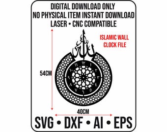 Islamic Wall Clock: Arabic Calligraphy Allah Design (Digital Download, 54cm x 40cm)