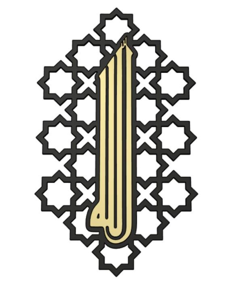 Islamic Geometric Allah Calligraphy Panel, Laser Cut File (svg, Dxf, Ai ...
