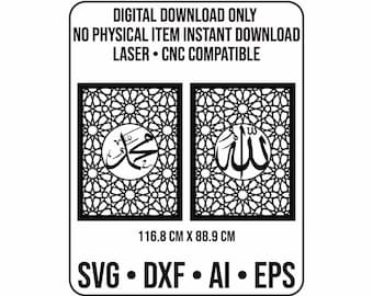 Paneles de pared con caligrafía de Alá y Mahoma: Archivos CNC islámicos cortados con láser (svg dxf ai eps)