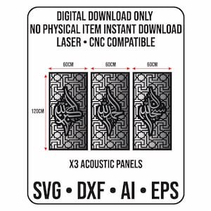 Acoustic panels set 3 panels 60 x 120 cm each, arabic calligraphy laser cnc svg dxf ai eps
