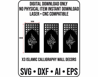 Islamic Calligraphy Wall Art: Alhamdulillah, Subhanallah, Allahu Akbar (Laser/CNC Files)