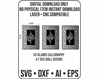 Islamic Calligraphy Wall Art Set: Laser Cut CNC Files (Digital Download)