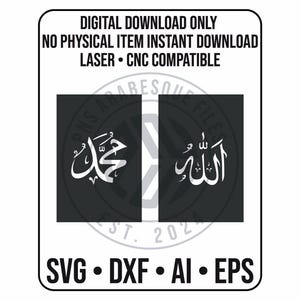 Puede incluir: Gráfico de descarga digital con dos paneles grises oscuros, cada uno con caligrafía árabe blanca. El texto en la parte superior dice "SOLO DESCARGA DIGITAL" y "SIN DESCARGA INSTANTÁNEA DE ARTÍCULO FÍSICO". El texto inferior incluye "SVG • DXF • AI • EPS".