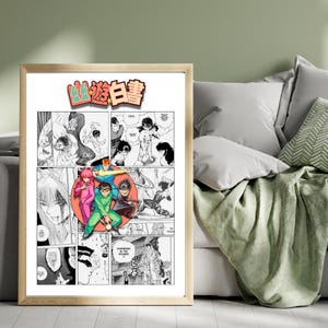 May include: A black and white manga print featuring a group of characters in a fighting pose. The print is framed and has a Japanese title in red and white lettering that says "Yu Yu Hakusho".