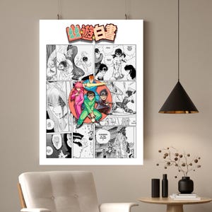 May include: A black and white manga poster featuring a group of characters from the anime "Yu Yu Hakusho". The characters are in a fighting pose and the poster has the Japanese text "幽遊白書" in the top left corner.
