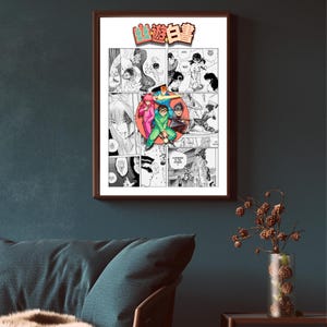 May include: A framed print of a black and white manga comic book panel featuring a group of characters in colorful clothing. The title of the comic is "幽遊白書" in Japanese.