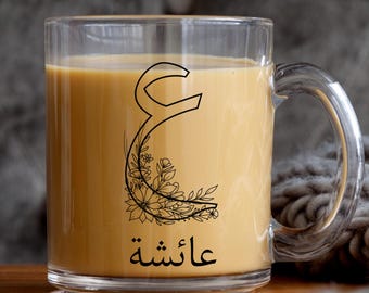 Personalized Arabic Name Flower Mug, Eid Gift Islamic Mug for Her Custom Arabic Gift for Mom, Muslim Women Gift Custom Muslimah Gift for Her