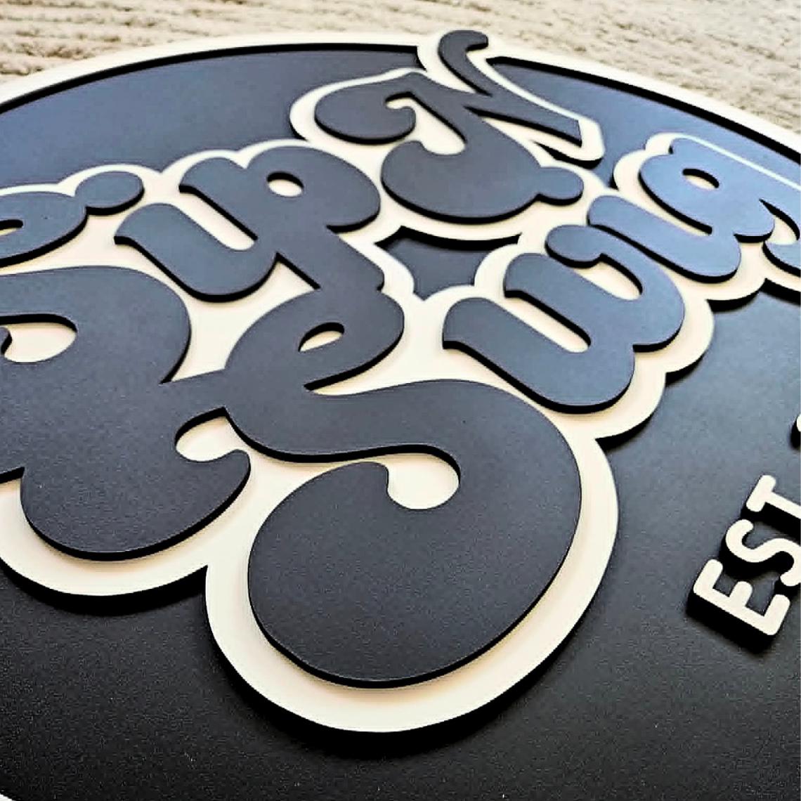 Custom Cart Sign, Business Logo Decor, Personalized 3D Laser Cut Wood ...