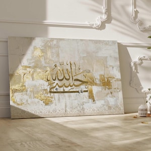 Modern Islamic Wall Art - Gold Hasbiyallah Ayah on Canvas