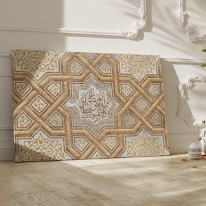 Ayatul Kursi Islamic Art Canvas - Geometric Silver Gold Artwork with unique Calligraphy