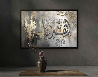 Islamic Canvas Wall Art | Al-Fatiha Verse | Distressed Gold Muslim Home Decor