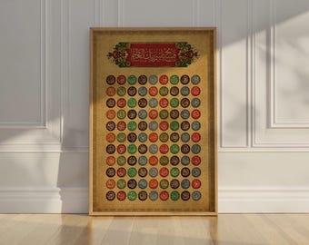99 Names of Allah Calligraphy Print: Islamic Wall Art, Asma ul Husna